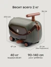 Каталка-чемодан Happy Baby Travy dark green