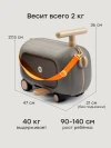 Каталка-чемодан Happy Baby Travy dark grey