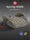 Бустер Happy Baby Rider deep olive