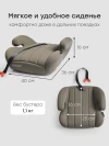 Бустер Happy Baby Rider deep olive