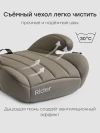 Бустер Happy Baby Rider deep olive