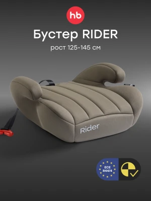Бустер Happy Baby Rider deep olive