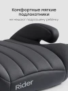 Бустер Happy Baby Rider steel grey