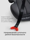 Бустер Happy Baby Rider steel grey