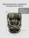 Автокресло Happy Baby Sheltix 0/1/2/3 (0-36кг) dark olive