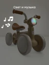 Беговел Happy Baby Wally beige