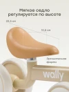 Беговел Happy Baby Wally beige