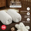 Набор простыней на резинке Happy Baby 100x70 см, 2 шт ( white, 87578)