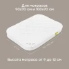Набор простыней на резинке Happy Baby 100x70 см, 2 шт ( white, 87578)
