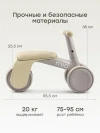 Беговел Happy Baby MIO grey