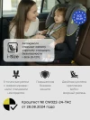 Автокресло Happy Baby Fixer 1/2/3 (9-36кг) steel grey