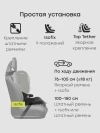 Автокресло Happy Baby Fixer 1/2/3 (9-36кг) steel grey