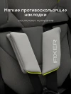 Автокресло Happy Baby Fixer 1/2/3 (9-36кг) steel grey