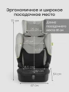 Автокресло Happy Baby Fixer 1/2/3 (9-36кг) steel grey