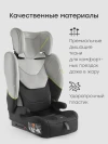 Автокресло Happy Baby Fixer 1/2/3 (9-36кг) steel grey