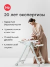 Автокресло Happy Baby Fixer 1/2/3 (9-36кг) steel grey