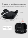 Бустер Happy Baby Rider total black