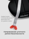 Бустер Happy Baby Rider total black