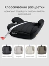 Бустер Happy Baby Rider total black