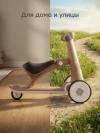 Беговел-трансформер Happy Baby Pingi brown