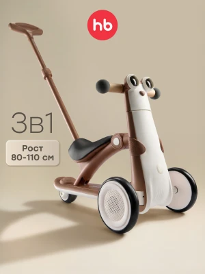 Беговел-трансформер Happy Baby Pingi brown