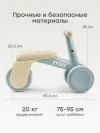 Беговел Happy Baby MIO dusty blue