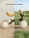 Беговел Happy Baby Wally dark olive