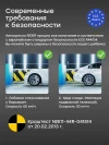 Бустер Happy Baby Rider milky