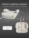 Бустер Happy Baby Rider milky