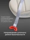 Бустер Happy Baby Rider milky