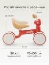 Беговел Happy Baby Wally red