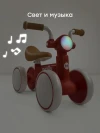 Беговел Happy Baby Wally red