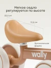 Беговел Happy Baby Wally brown