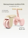 Беговел Happy Baby MIO pink