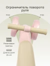 Беговел Happy Baby MIO pink