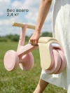 Беговел Happy Baby MIO pink