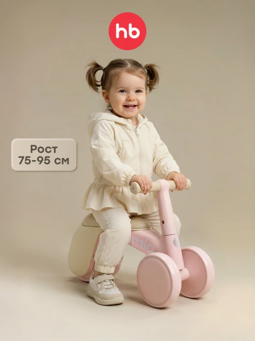 Беговел Happy Baby MIO pink
