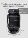 Автокресло Happy Baby Sheltix 0/1/2/3 (0-36кг) black