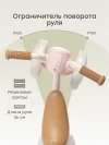 Беговел Happy Baby Wally pink