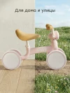 Беговел Happy Baby Wally pink