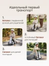 Беговел-трансформер Happy Baby Pingi black