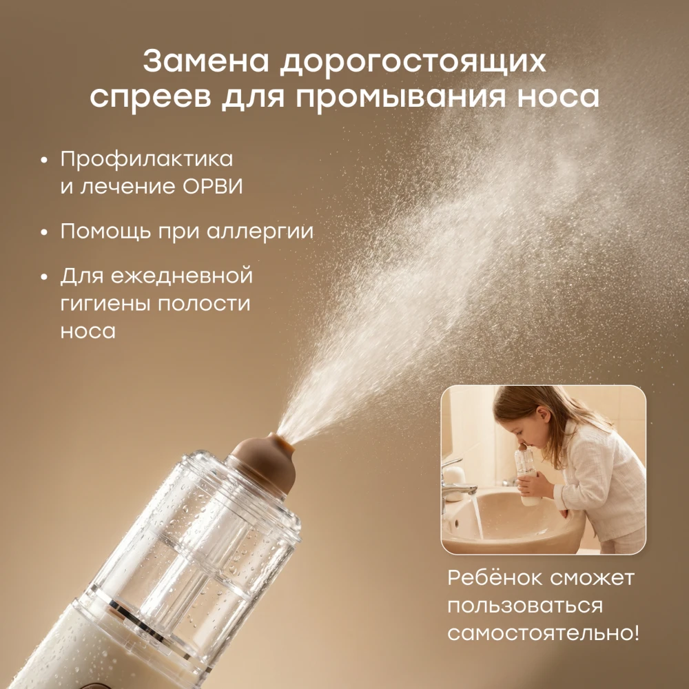 Назальный ирригатор Happy Baby с функцией аспиратора (bear, 40102)