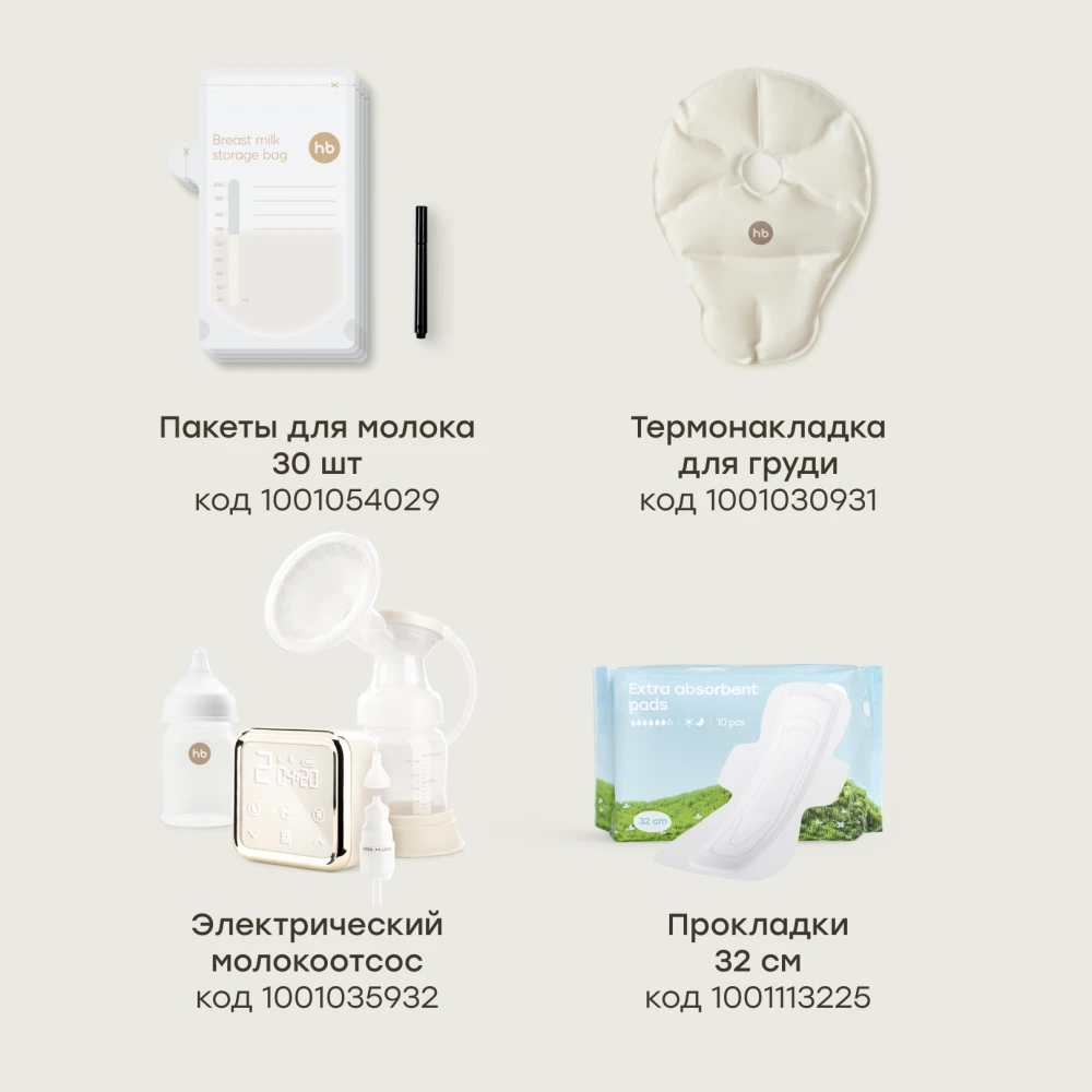 Назальный ирригатор Happy Baby с функцией аспиратора (bear, 40102)