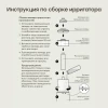 Назальный ирригатор Happy Baby с функцией аспиратора (bear, 40102)