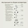 Назальный ирригатор Happy Baby с функцией аспиратора (bear, 40102)