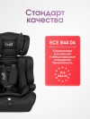 Автокресло Costa HC-01 1/2/3 (9-36кг) Total black