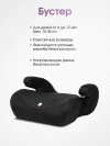 Автокресло Costa HC-01 1/2/3 (9-36кг) Total black