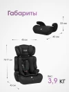 Автокресло Costa HC-01 1/2/3 (9-36кг) Total black