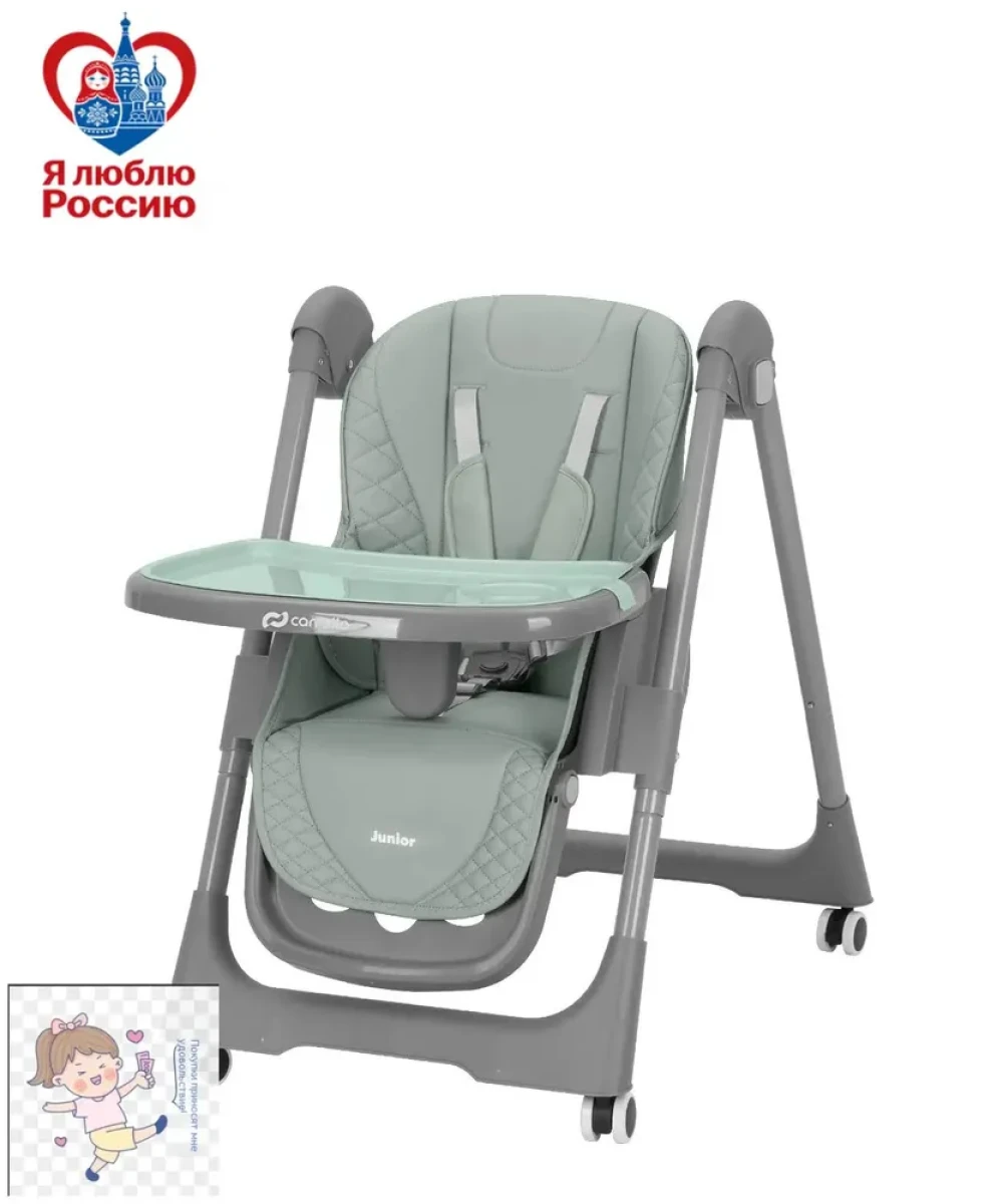 Стул для кормления Carrello Junior T-1412 Dark Green