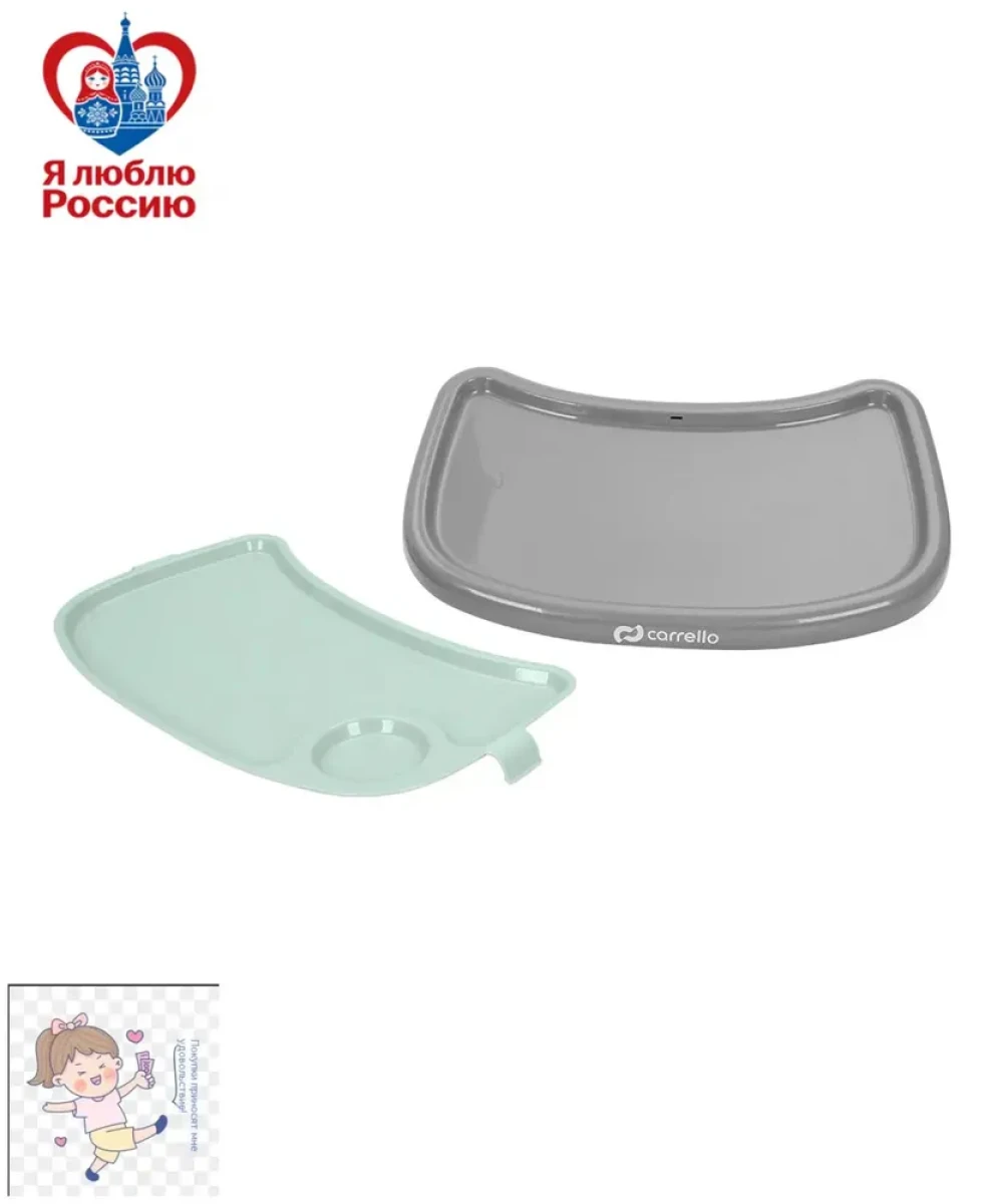 Стул для кормления Carrello Junior T-1412 Dark Green